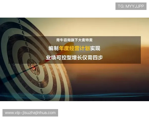 突破PA直营运营中的常见难题实现业绩持续增长的方法